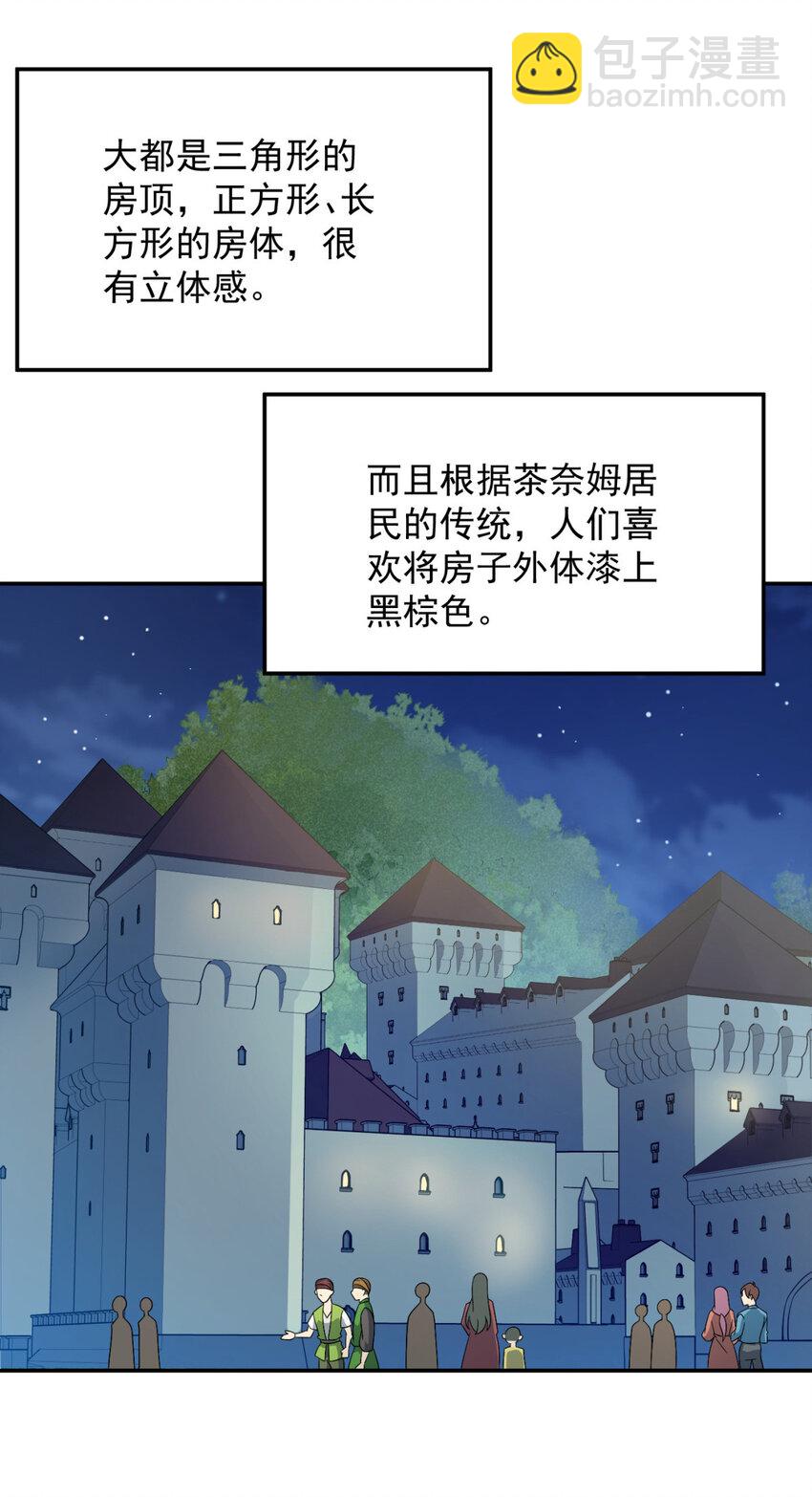 23 23-第24话