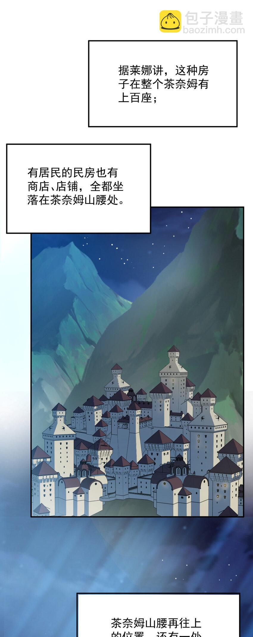 23 23-第24话