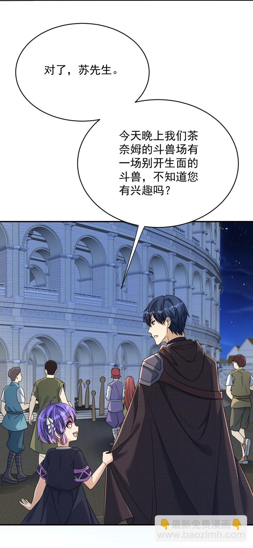 23 23-第24话