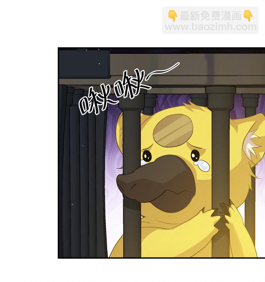 25 25(1/2)-第26话