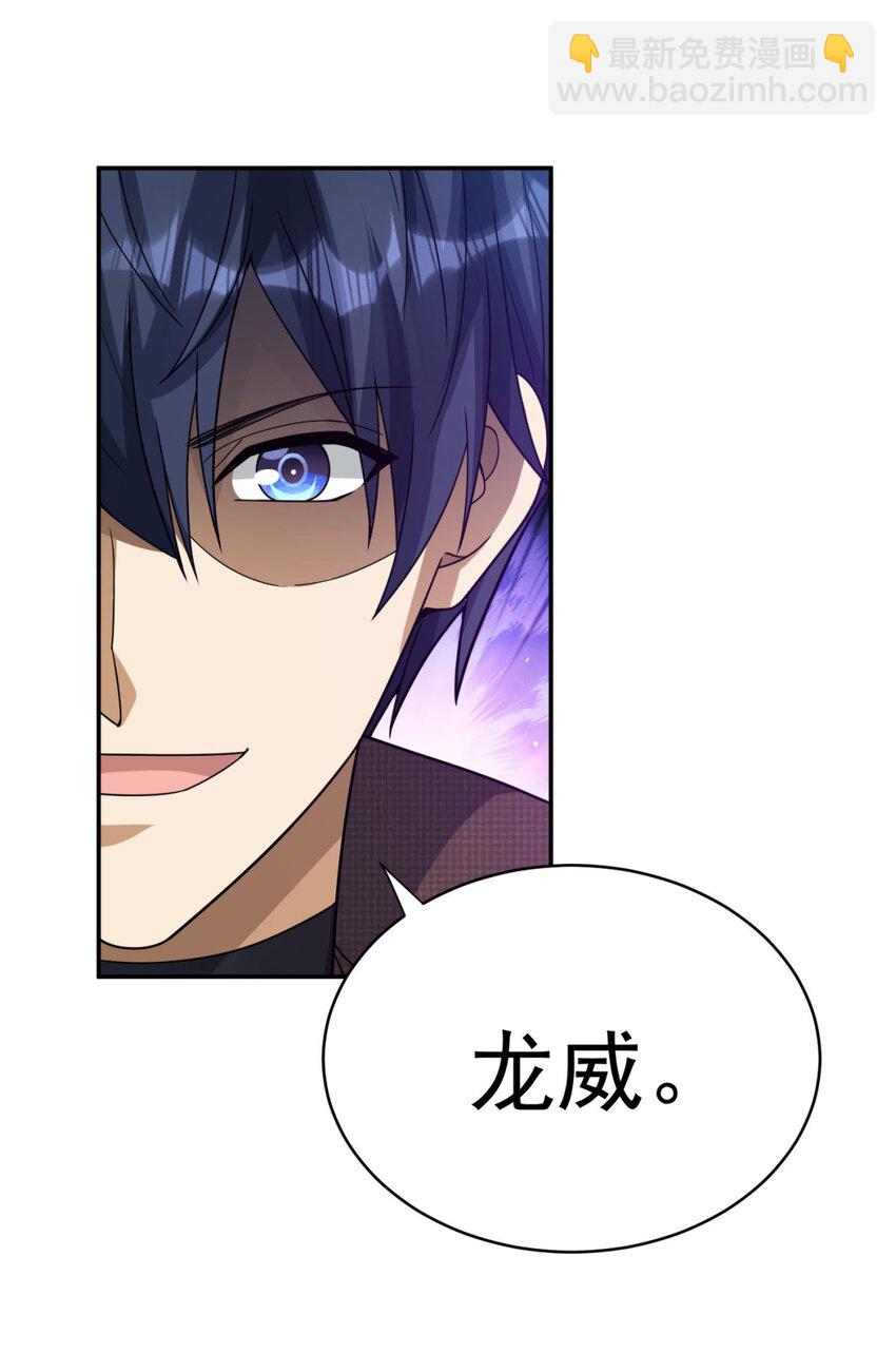 25 25(1/2)-第26话