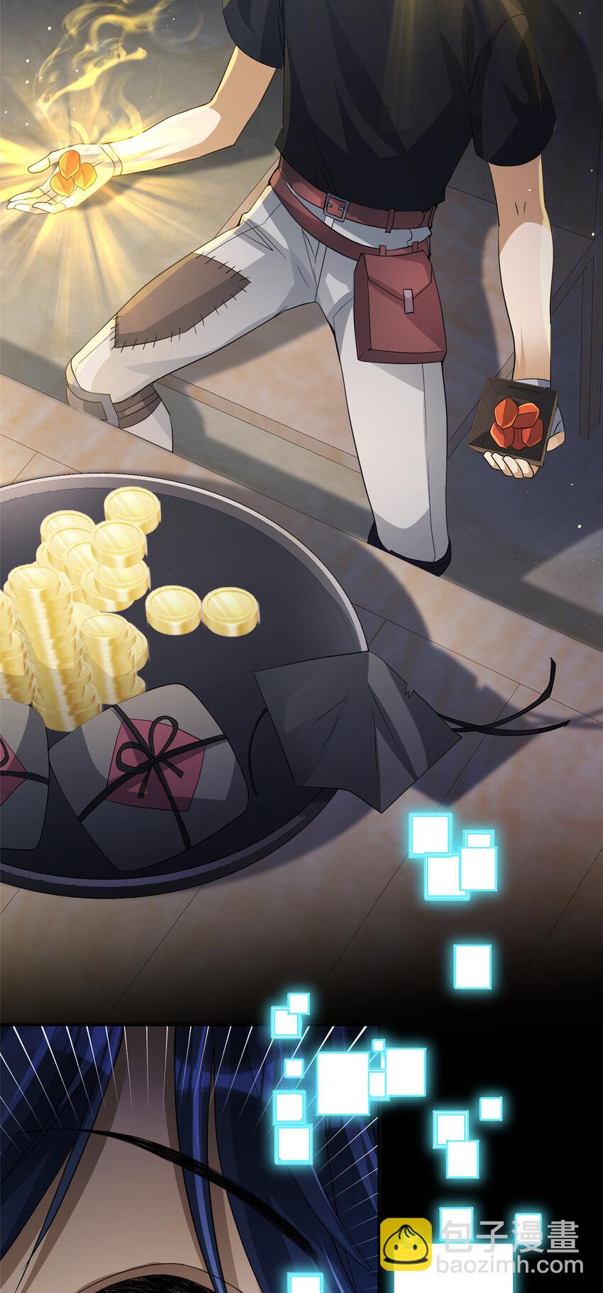 03 03-第4话