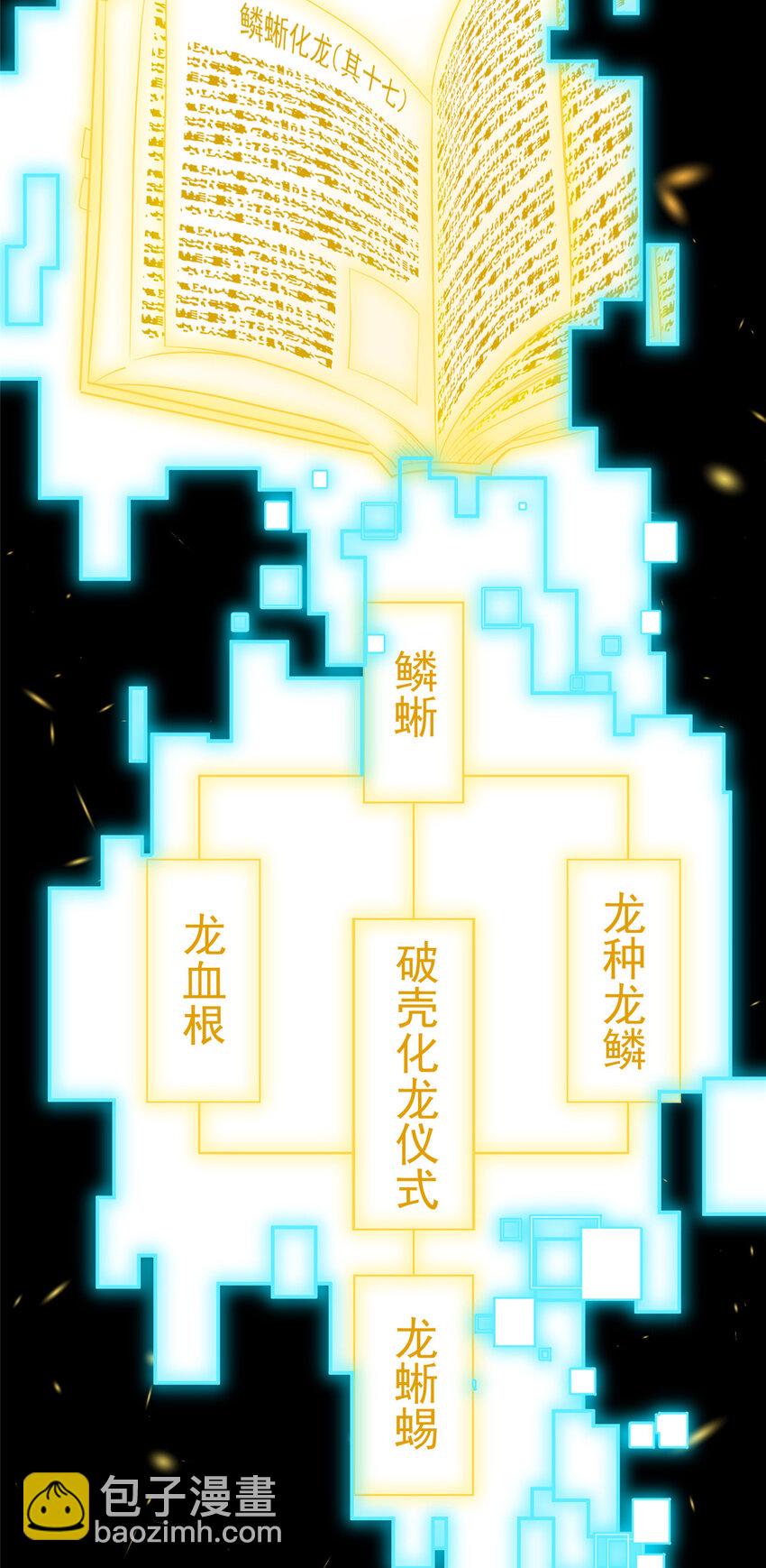 03 03-第4话