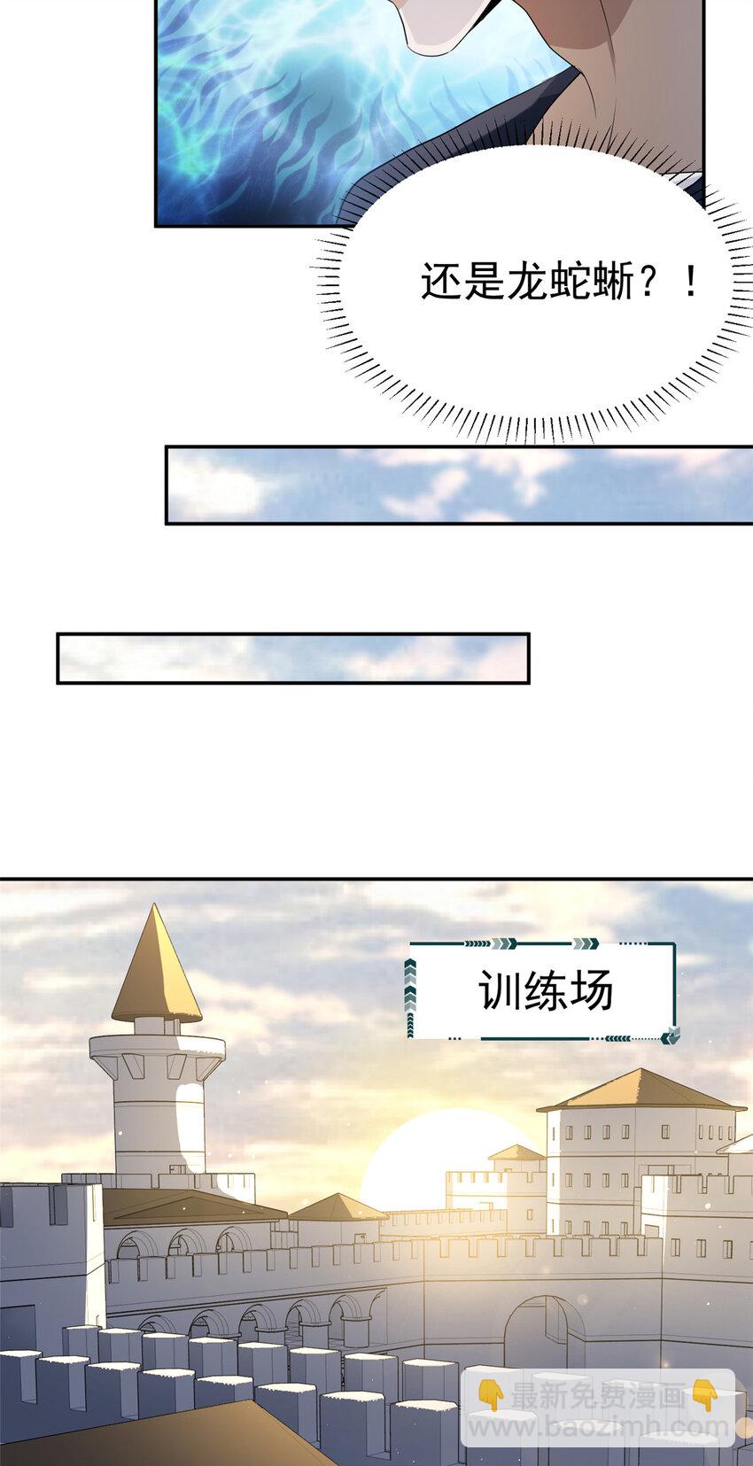 03 03-第4话