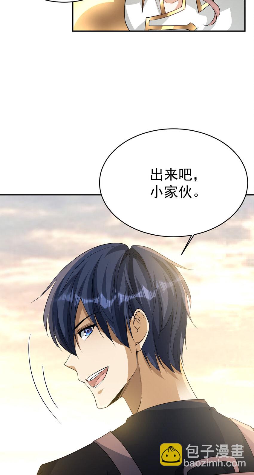 03 03-第4话