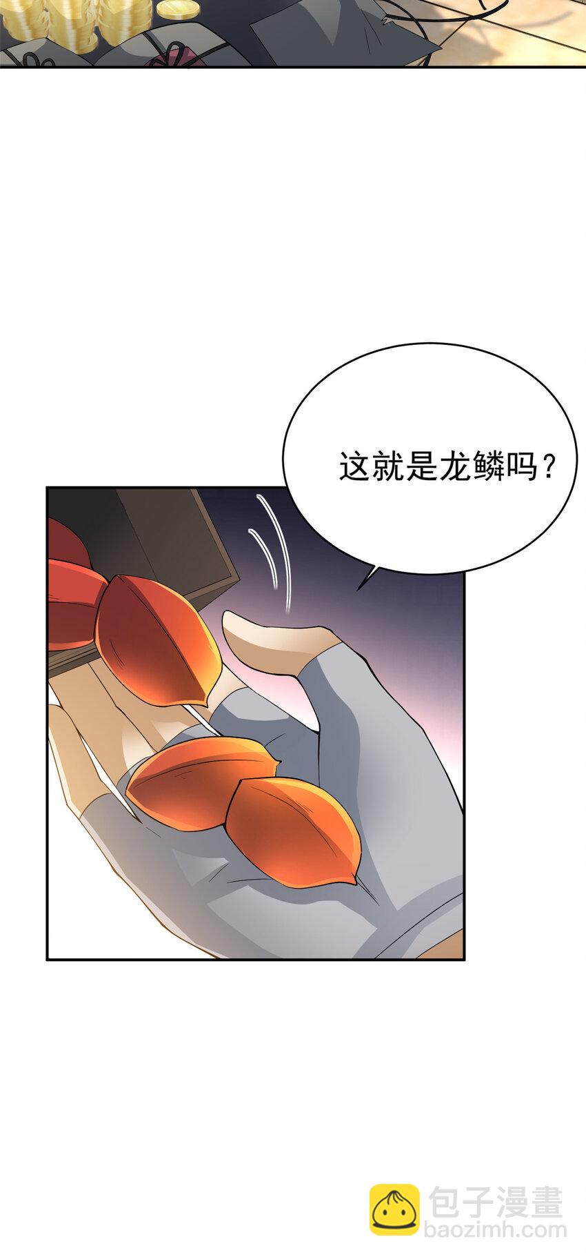 03 03-第4话