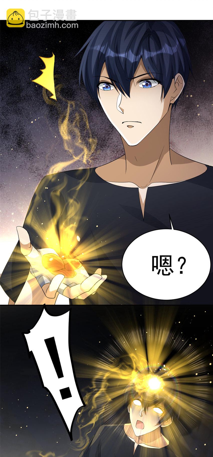 03 03-第4话