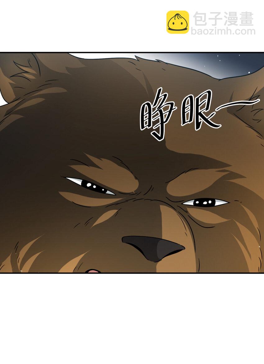 31 31(1/2)-第32话