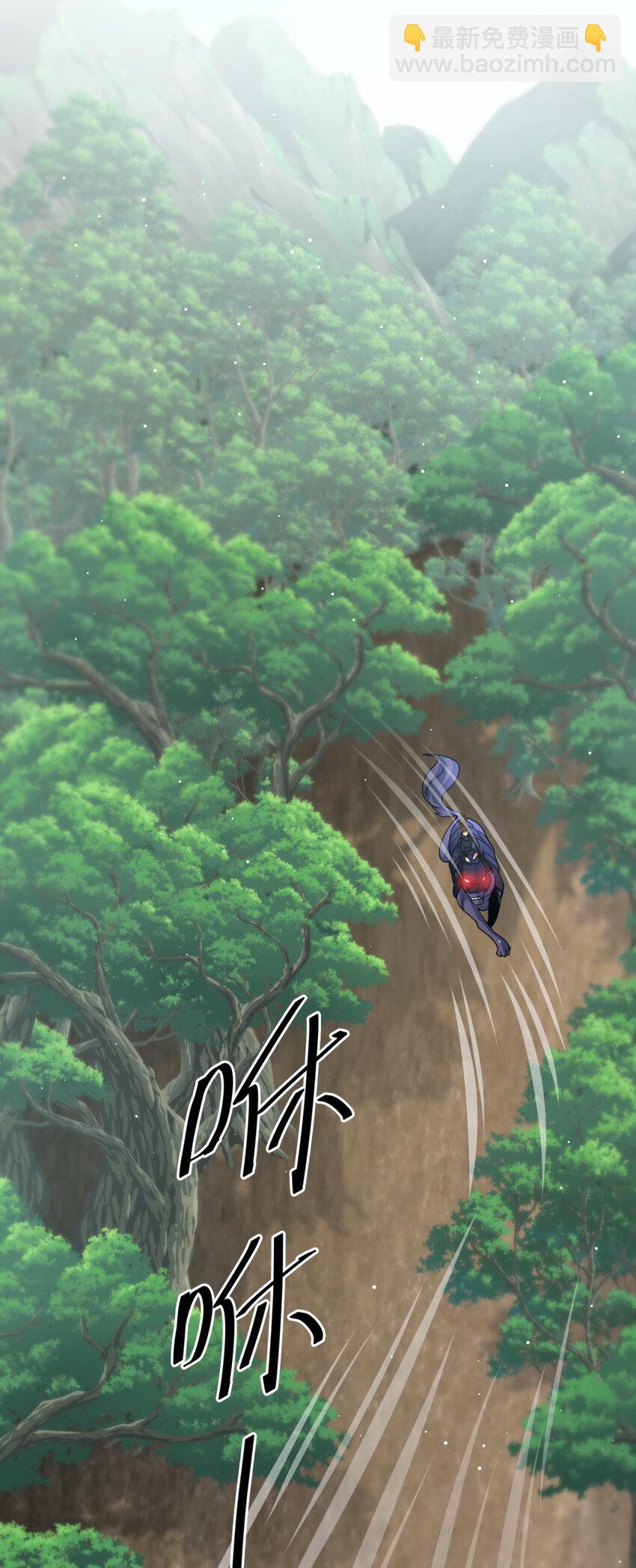 33 33(1/2)-第34话