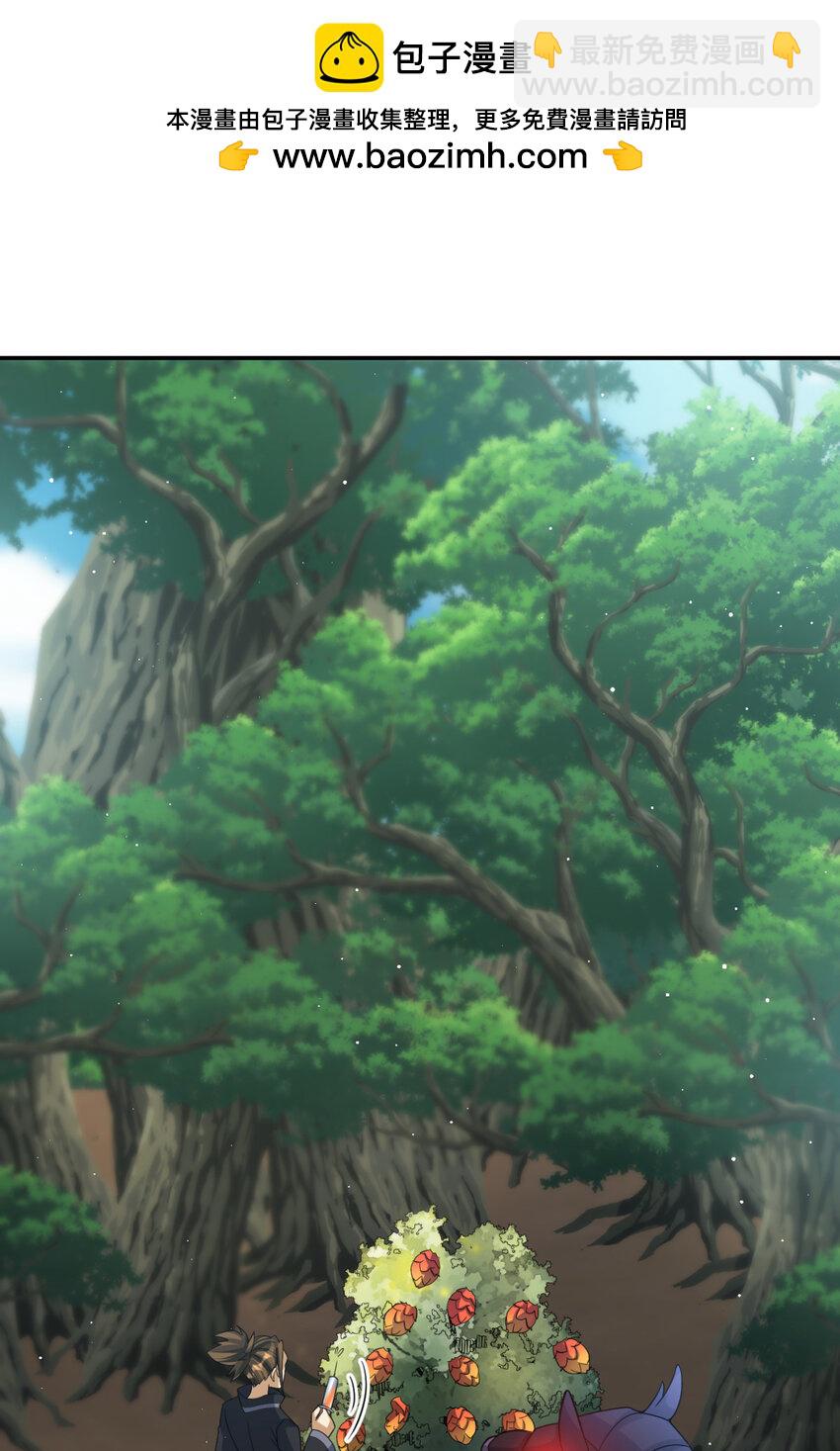 33 33(1/2)-第34话