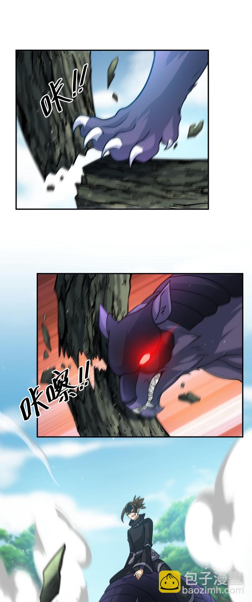 33 33(1/2)-第34话