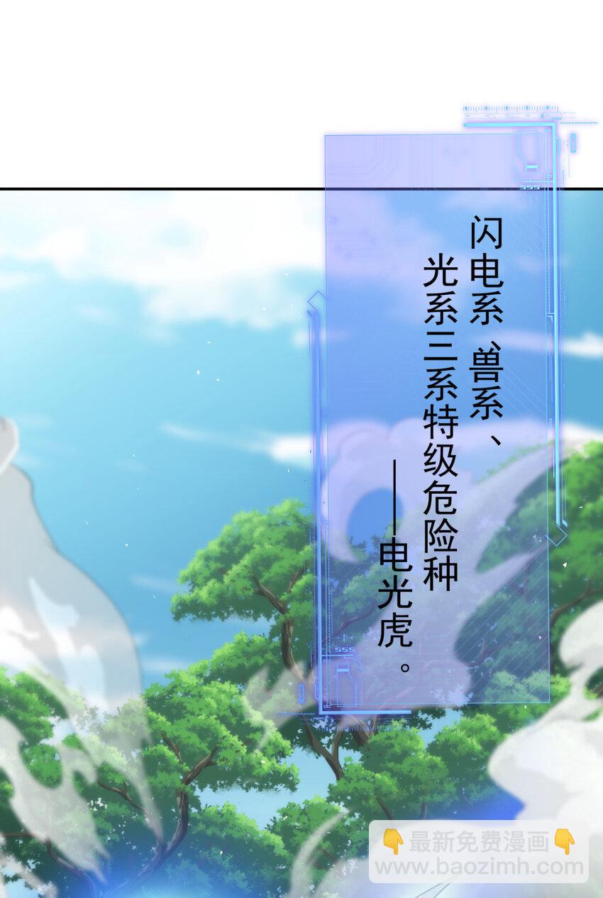 33 33(1/2)-第34话