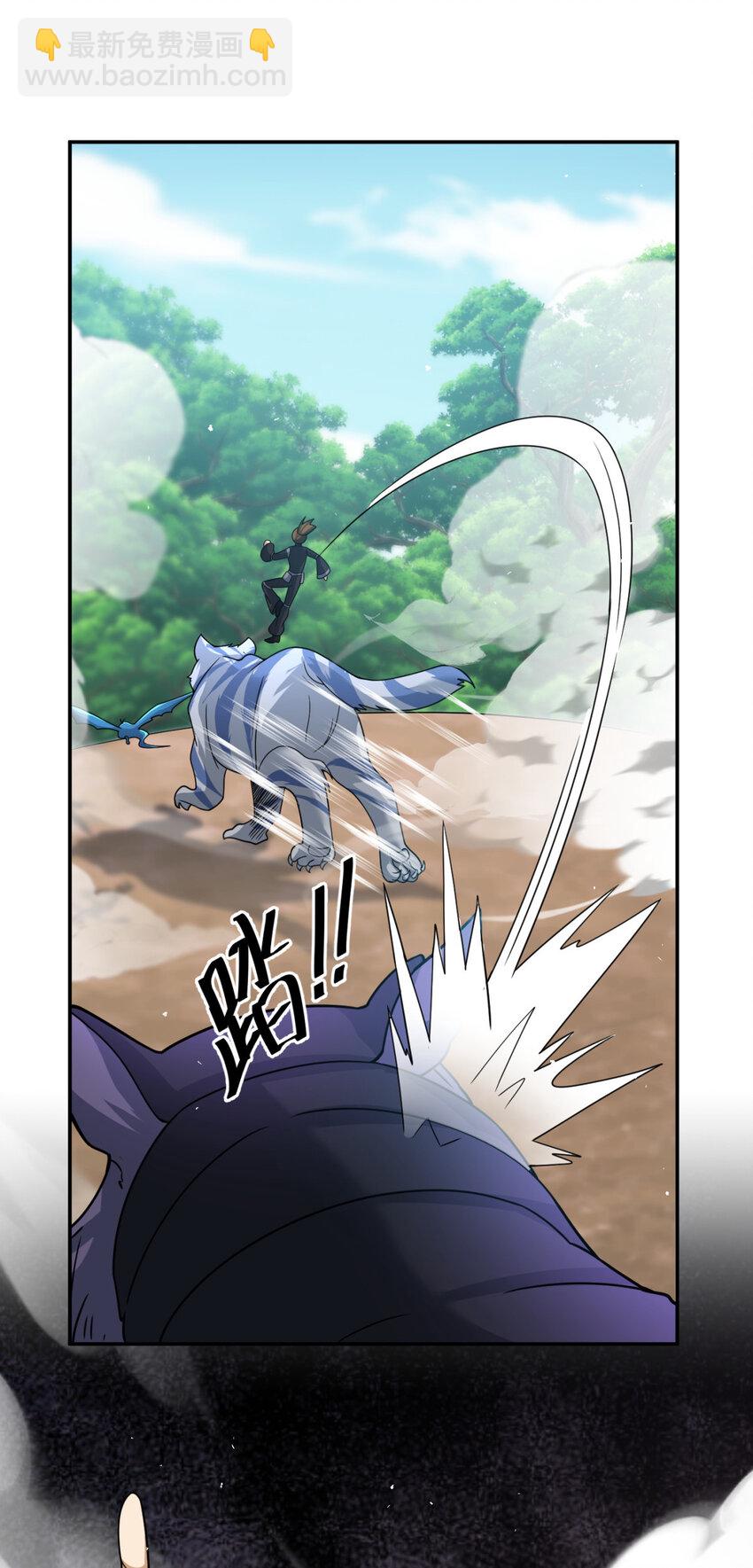 33 33(1/2)-第34话