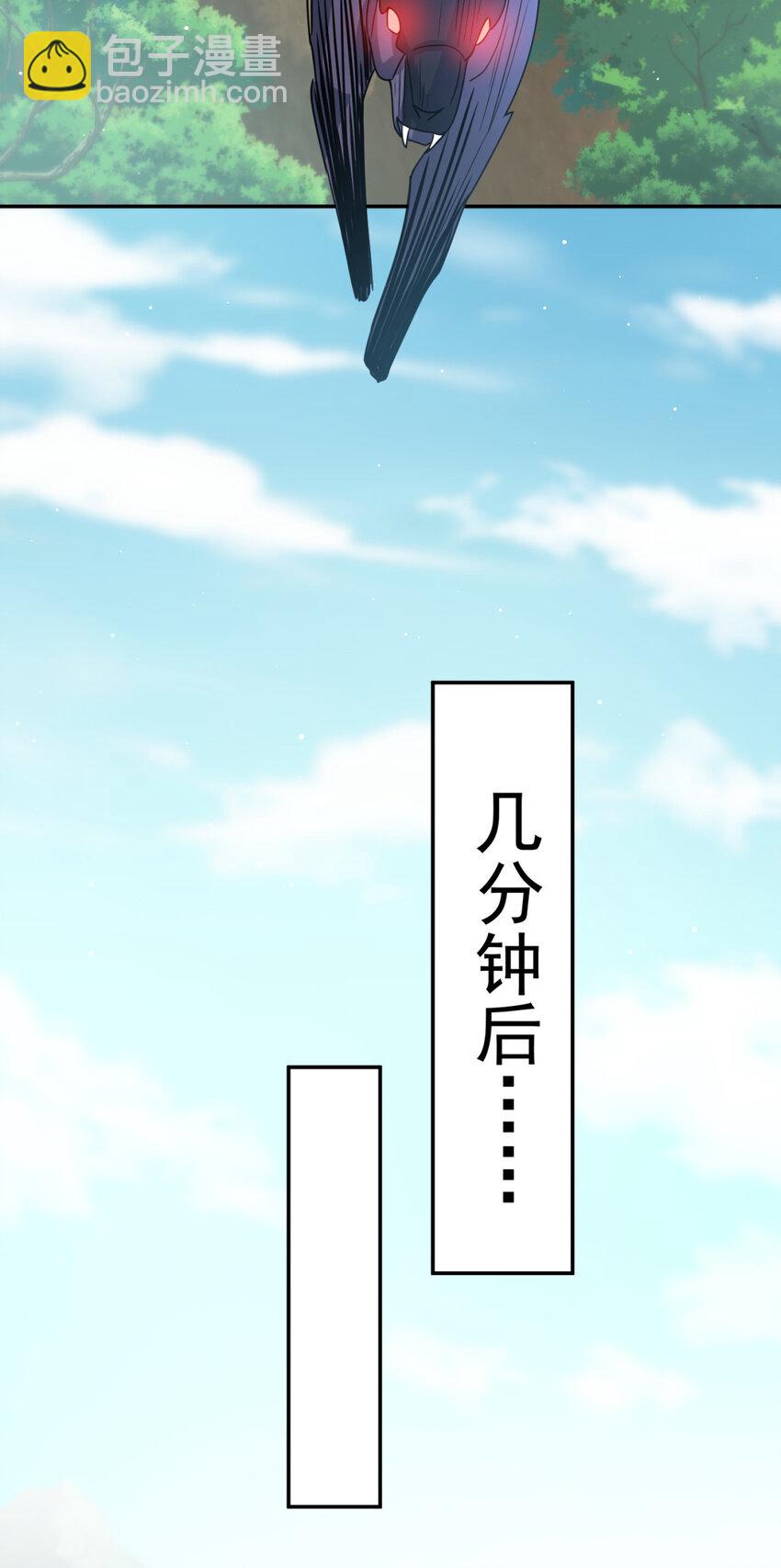 33 33(1/2)-第34话