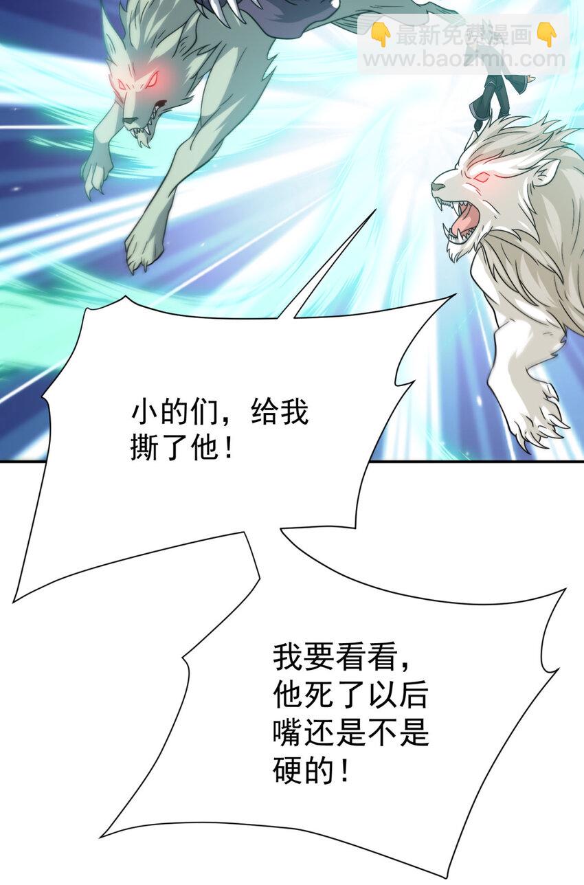 35 35(1/2)-第36话