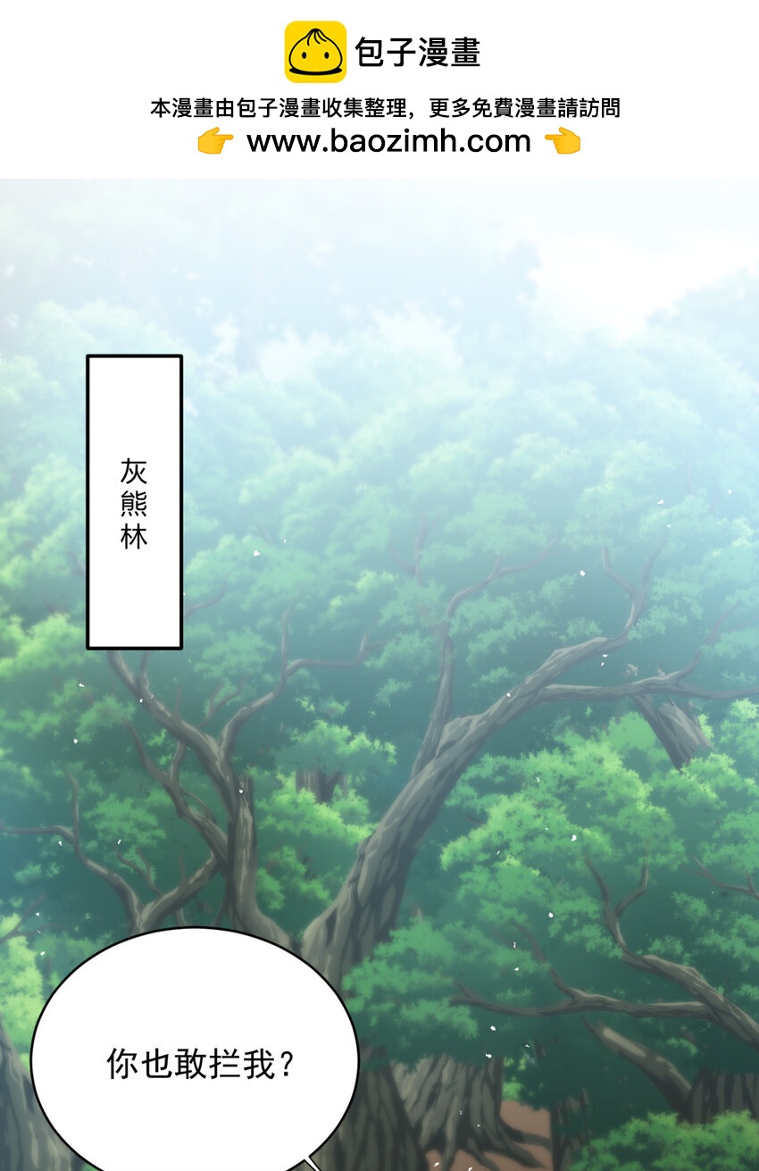 35 35(1/2)-第36话