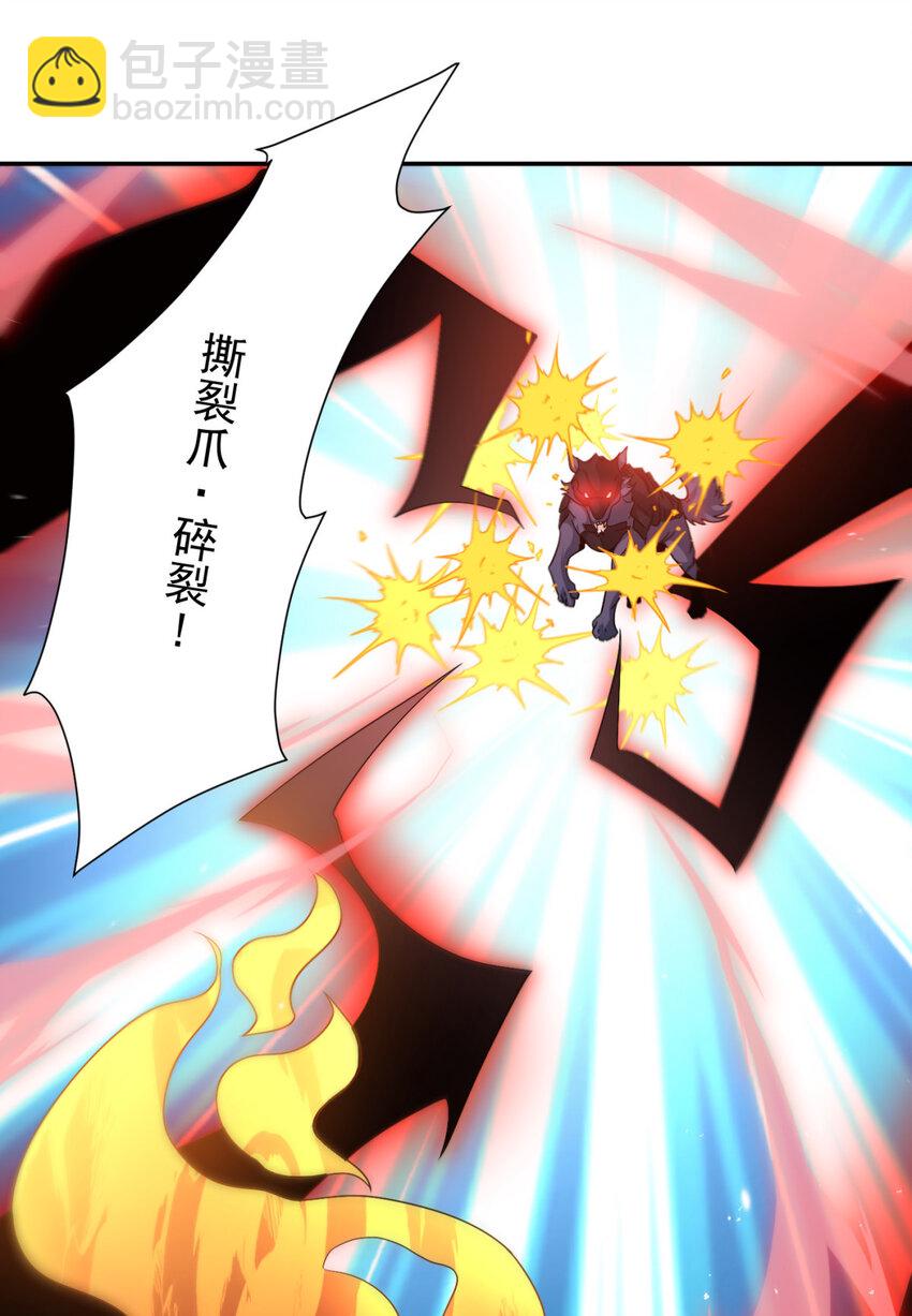 35 35(1/2)-第36话