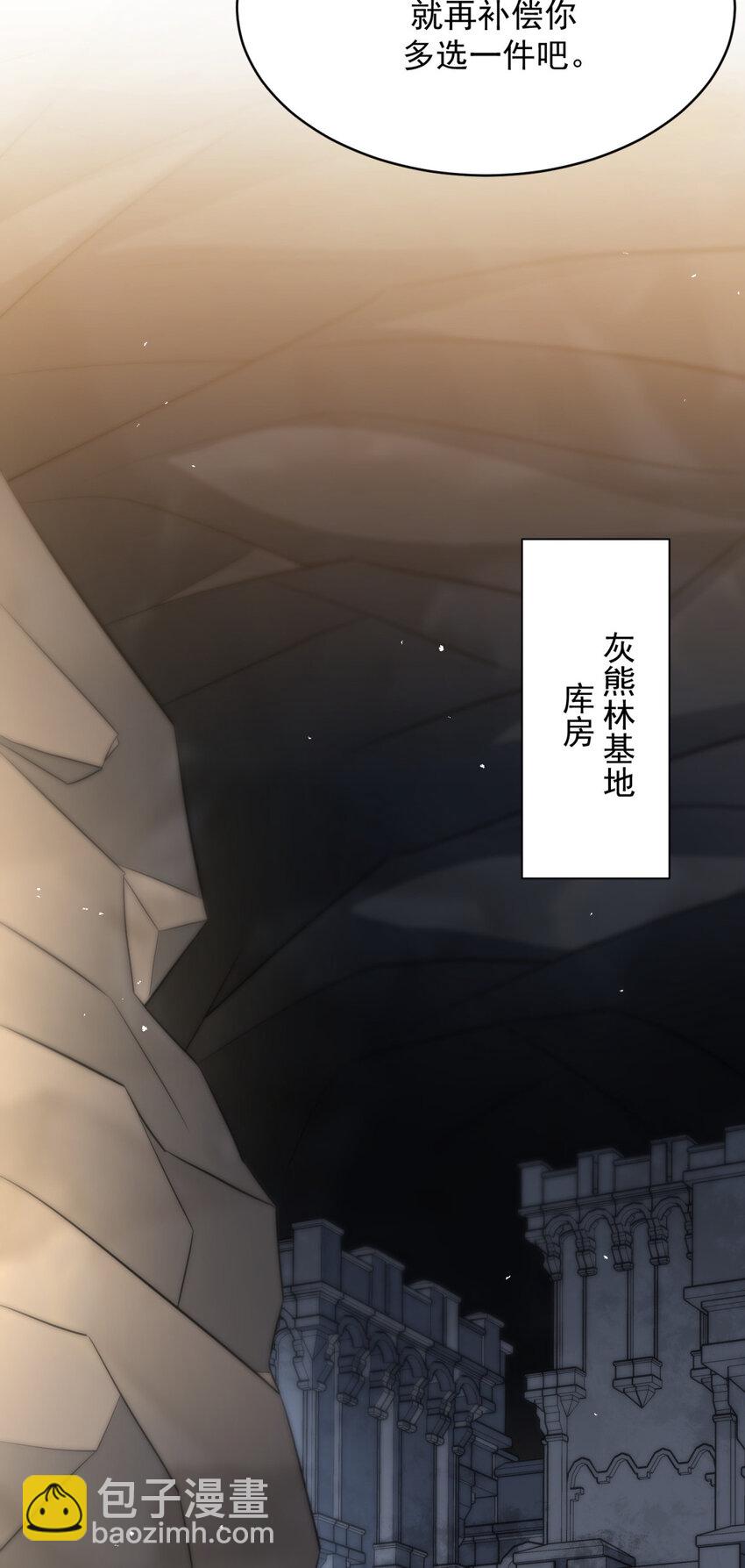 39 39-第40话