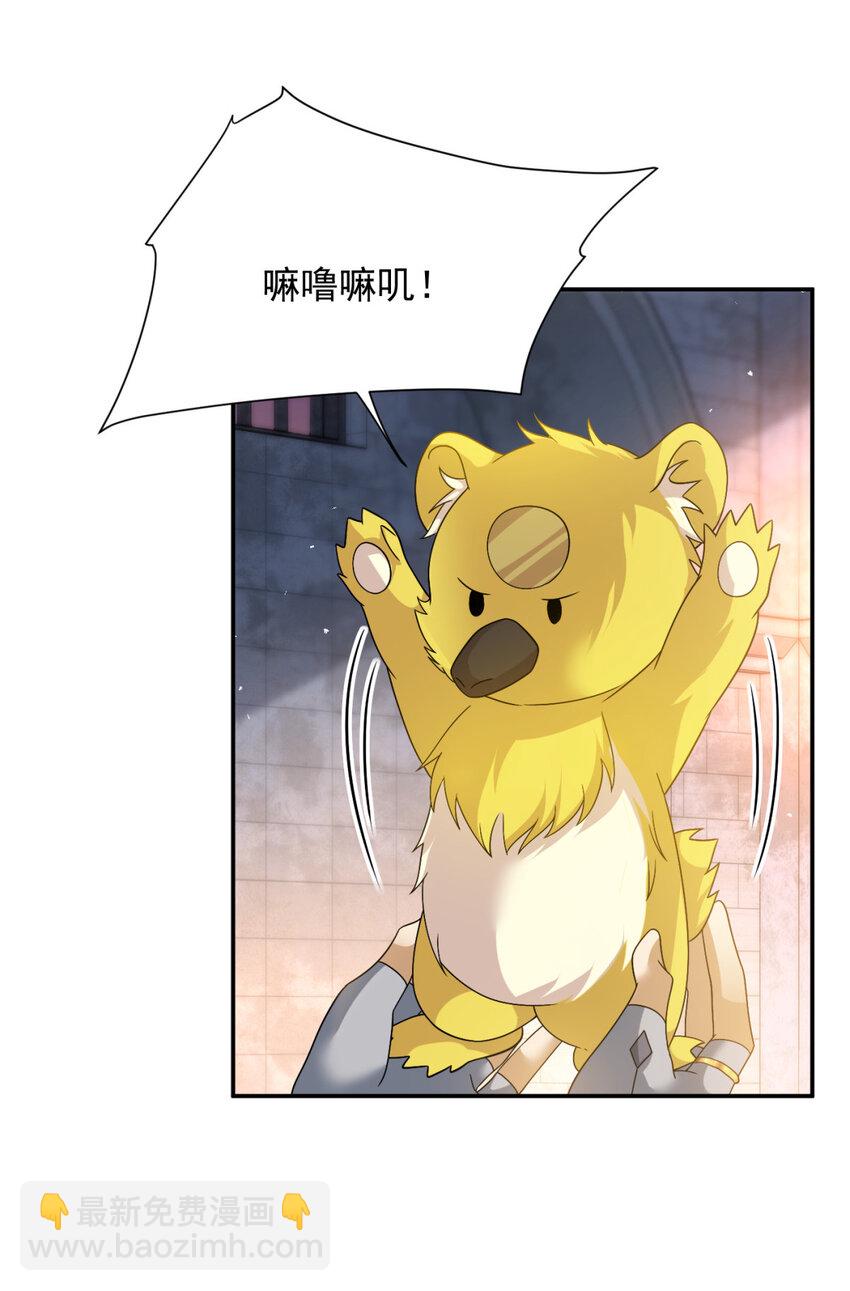 39 39-第40话