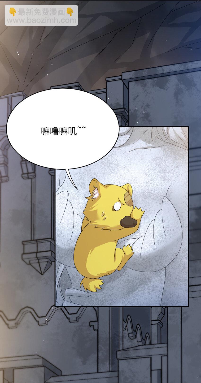 39 39-第40话
