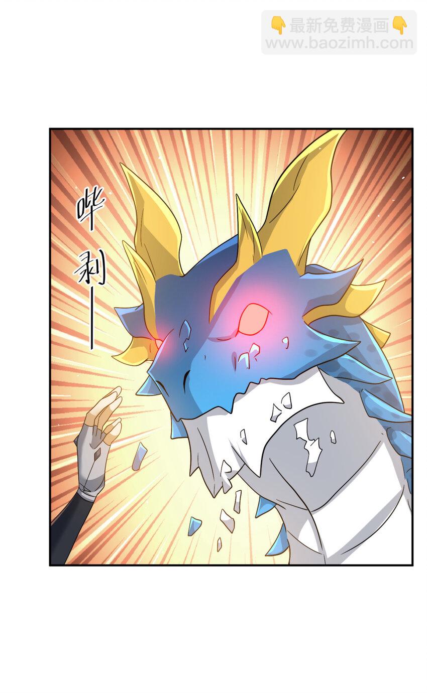 39 39-第40话