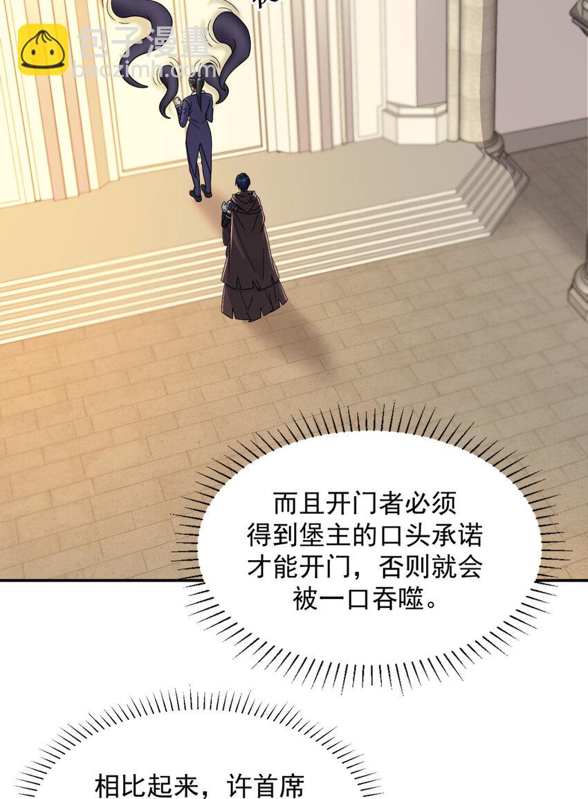43 43-第44话