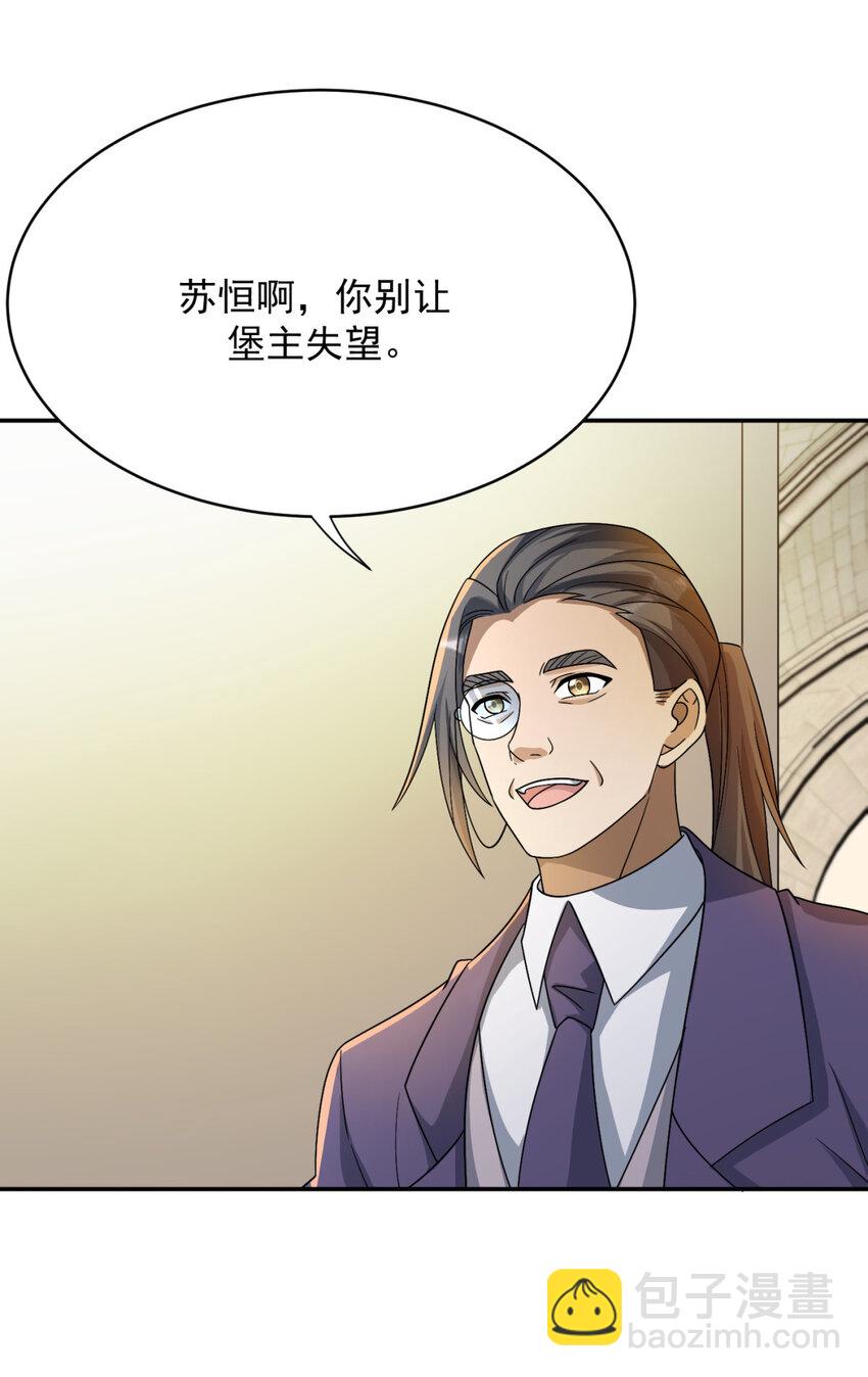 43 43-第44话