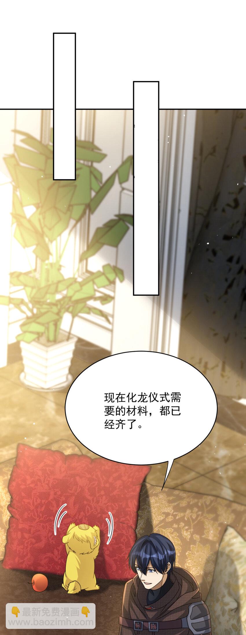43 43-第44话