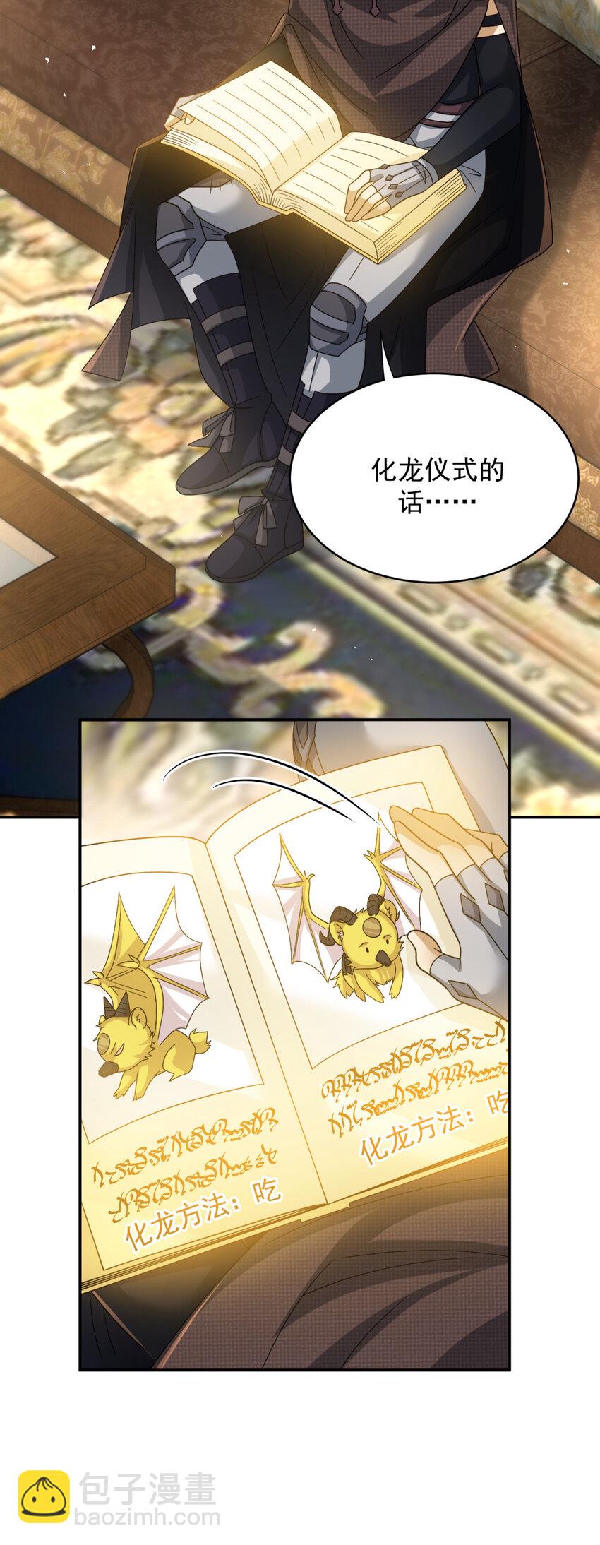 43 43-第44话