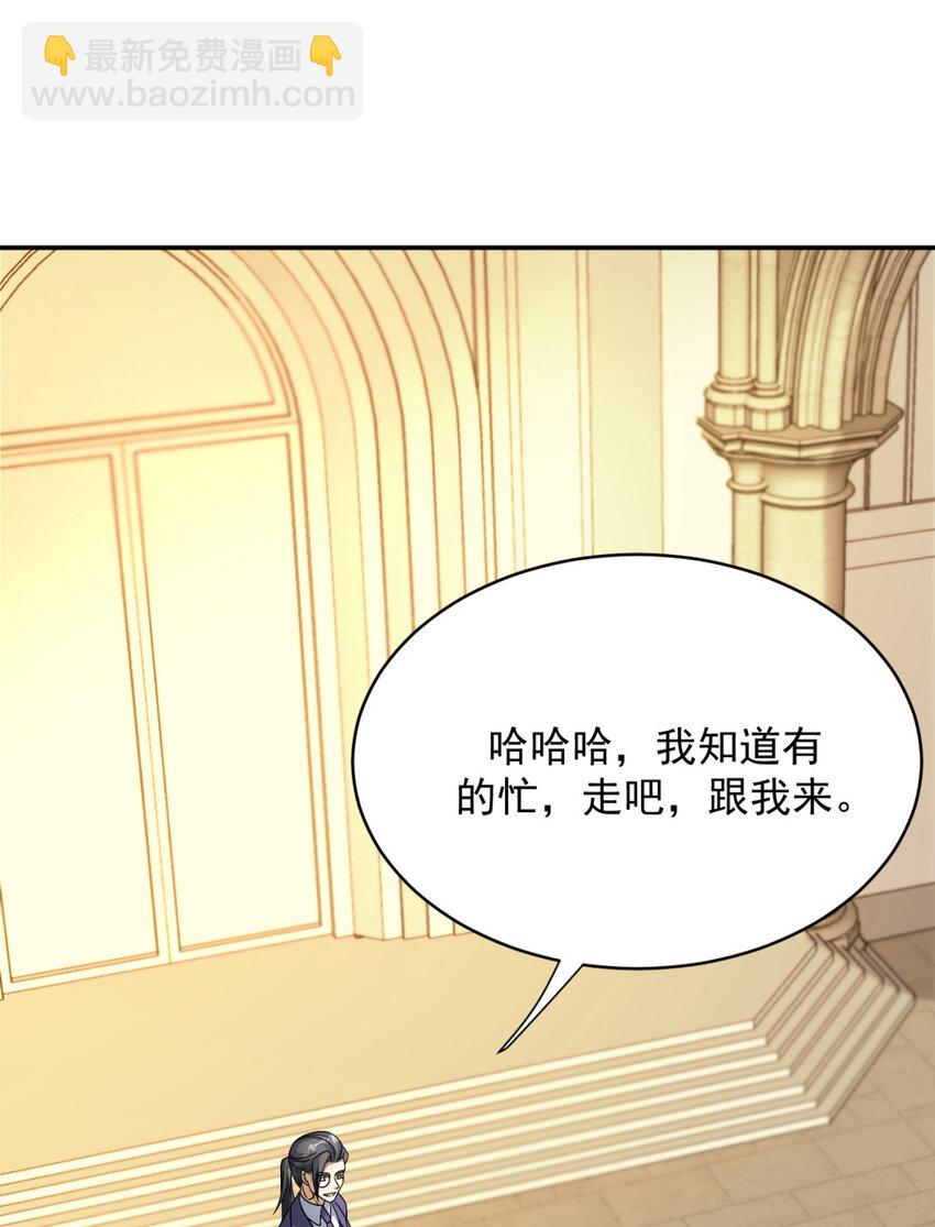 43 43-第44话