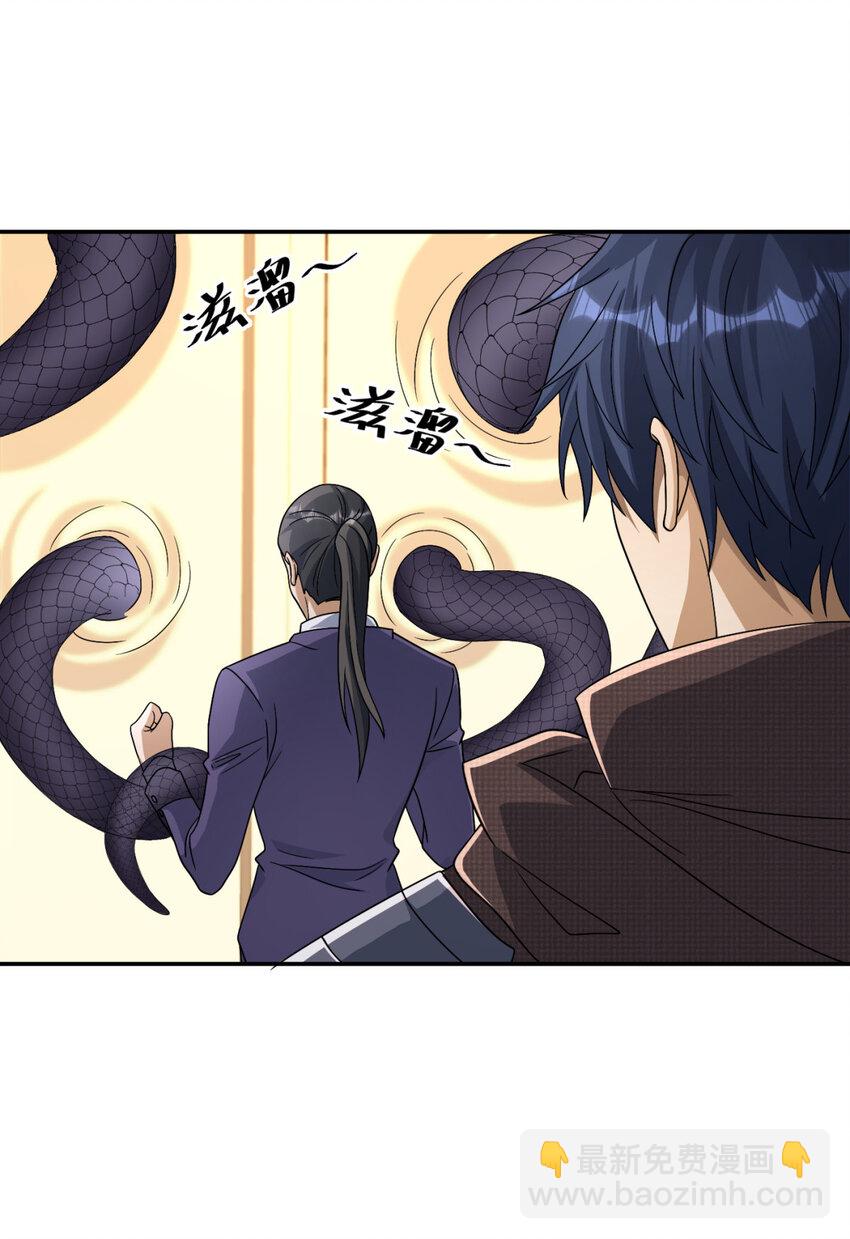 43 43-第44话