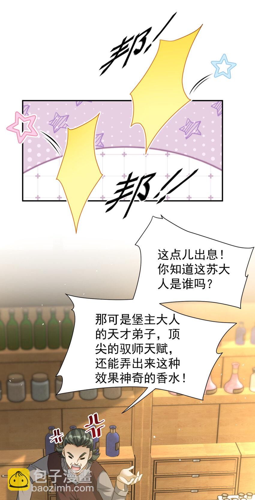 45 45(1/2)-第46话