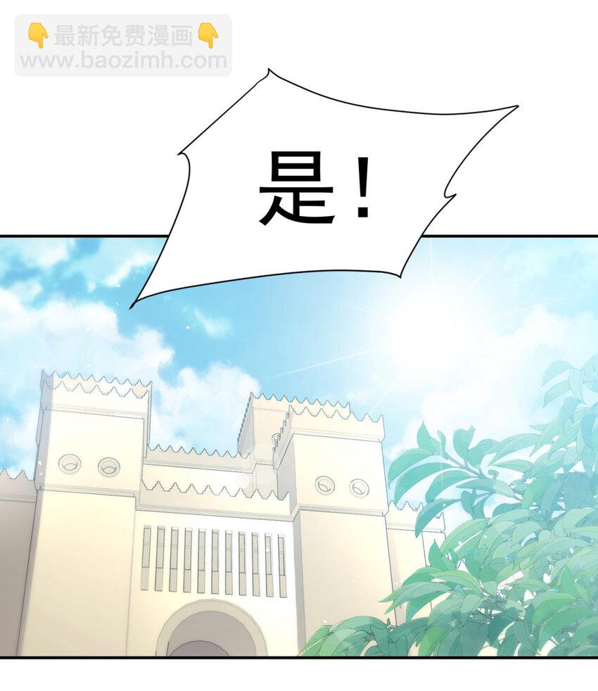 45 45(1/2)-第46话