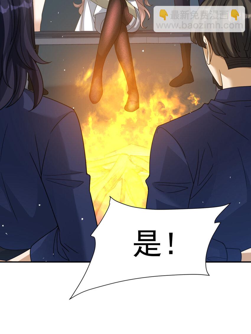 45 45(1/2)-第46话