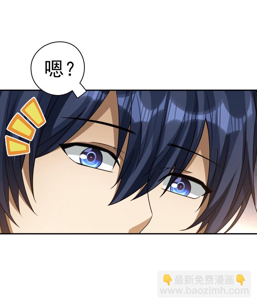 45 45(1/2)-第46话