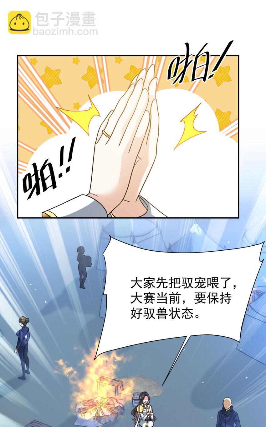 45 45(1/2)-第46话