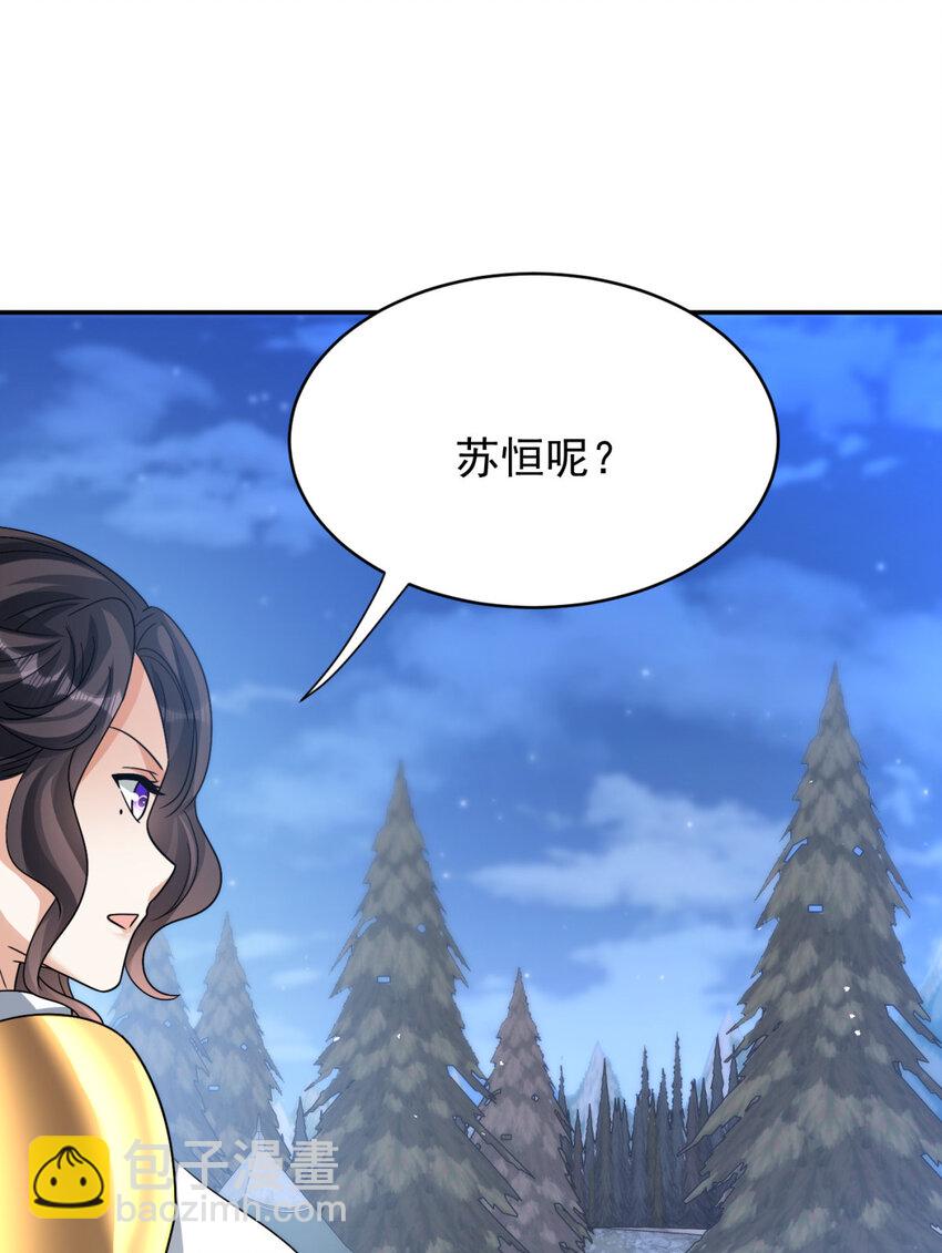 45 45(1/2)-第46话