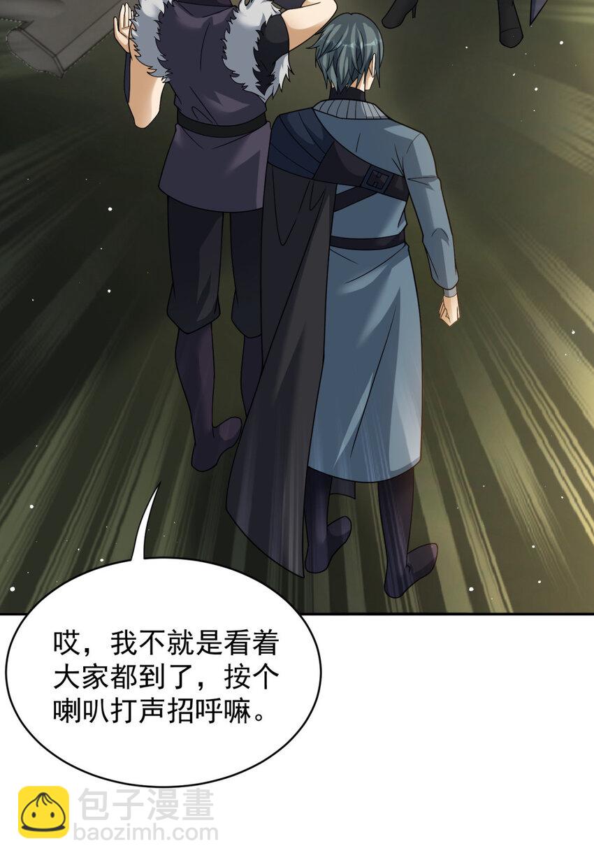 47 47-第48话