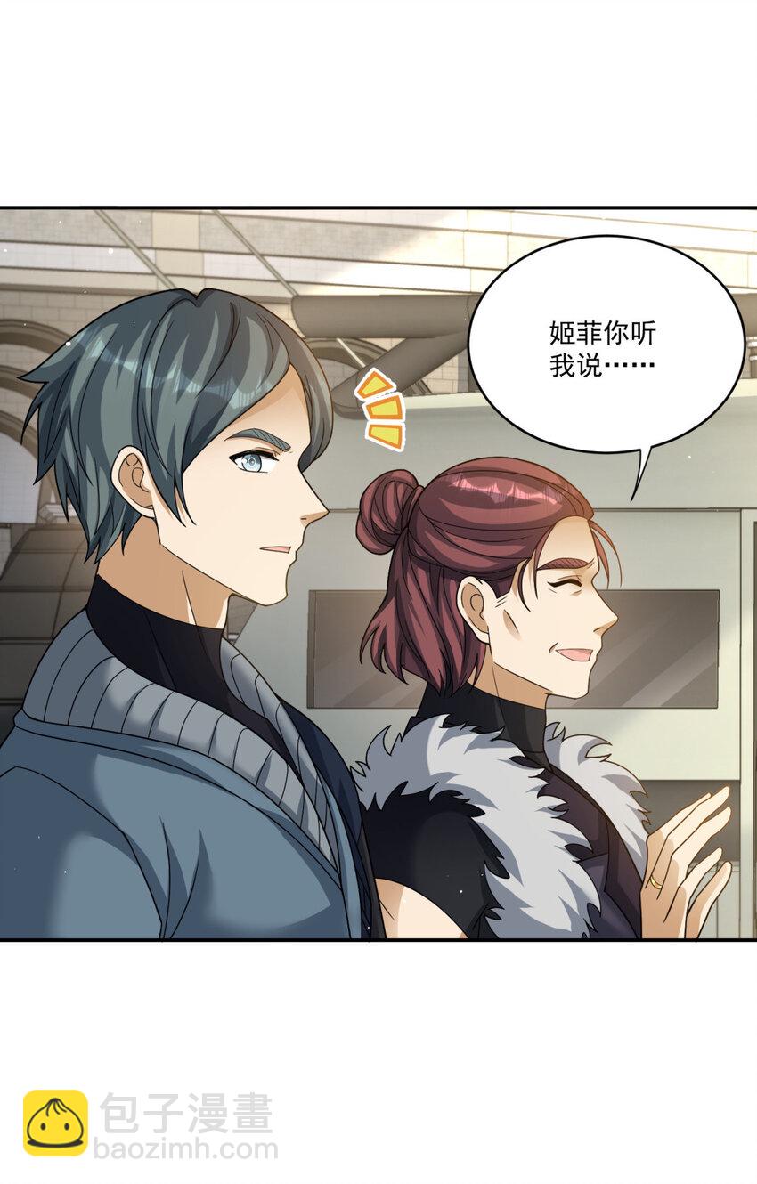 47 47-第48话