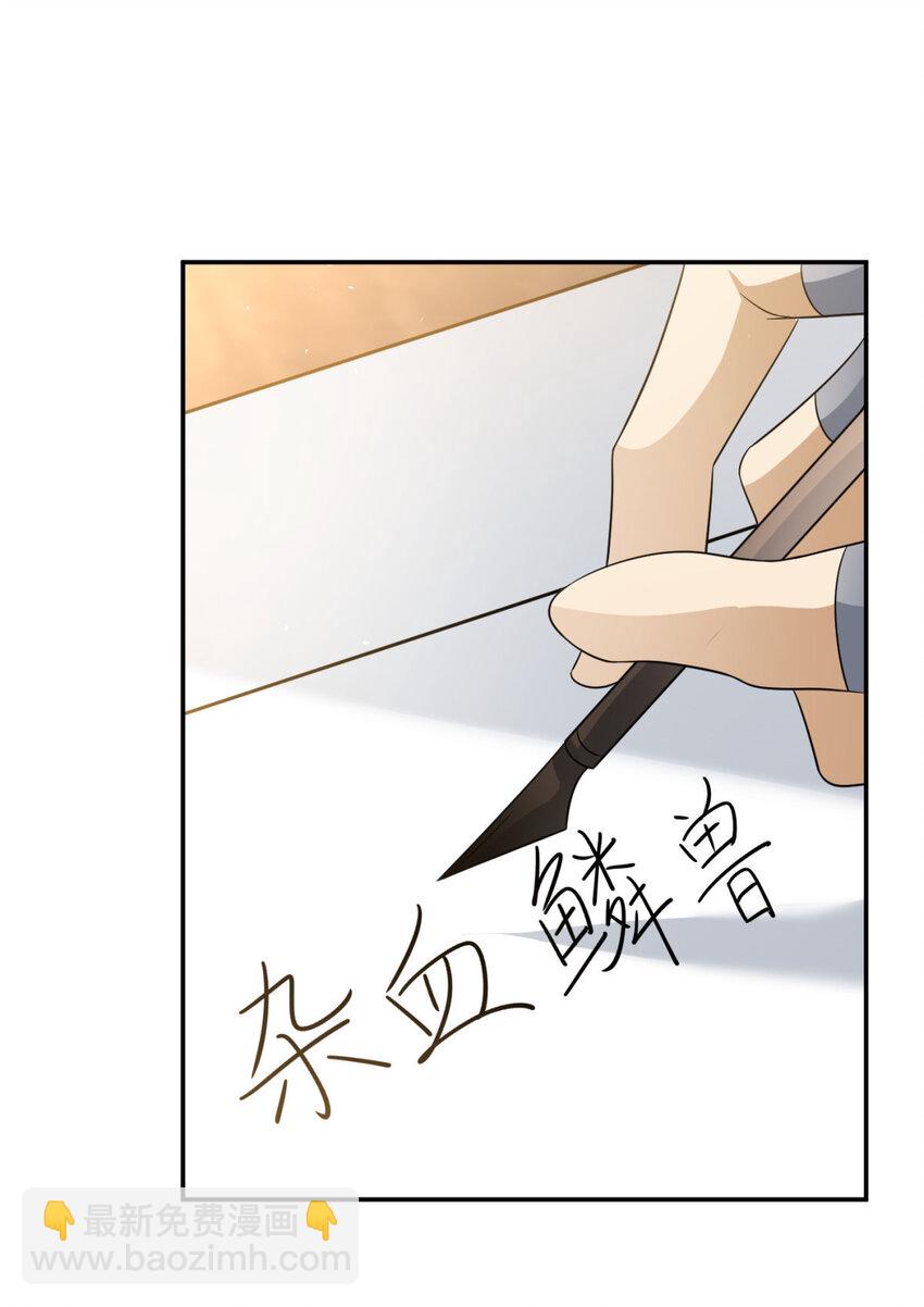47 47-第48话