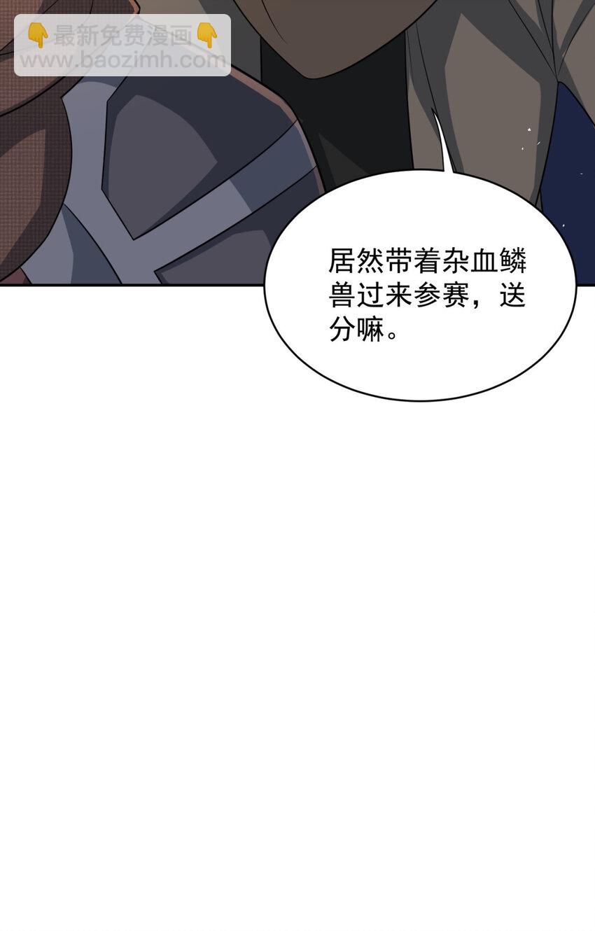 47 47-第48话