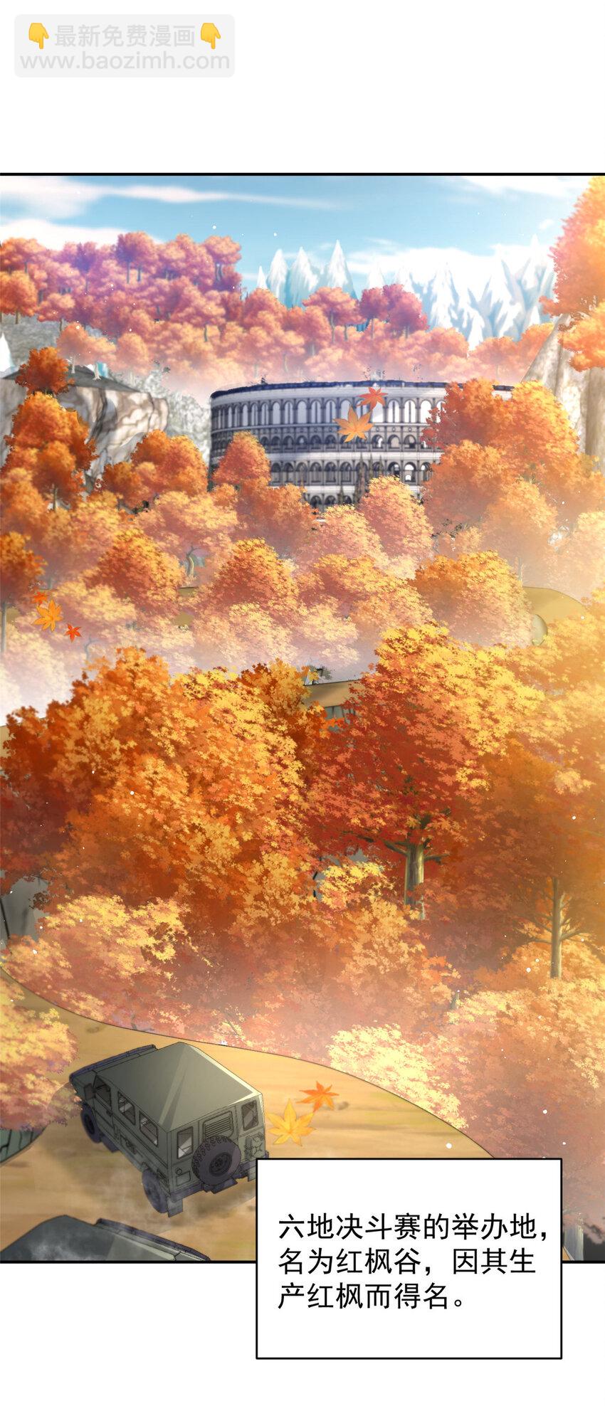 47 47-第48话