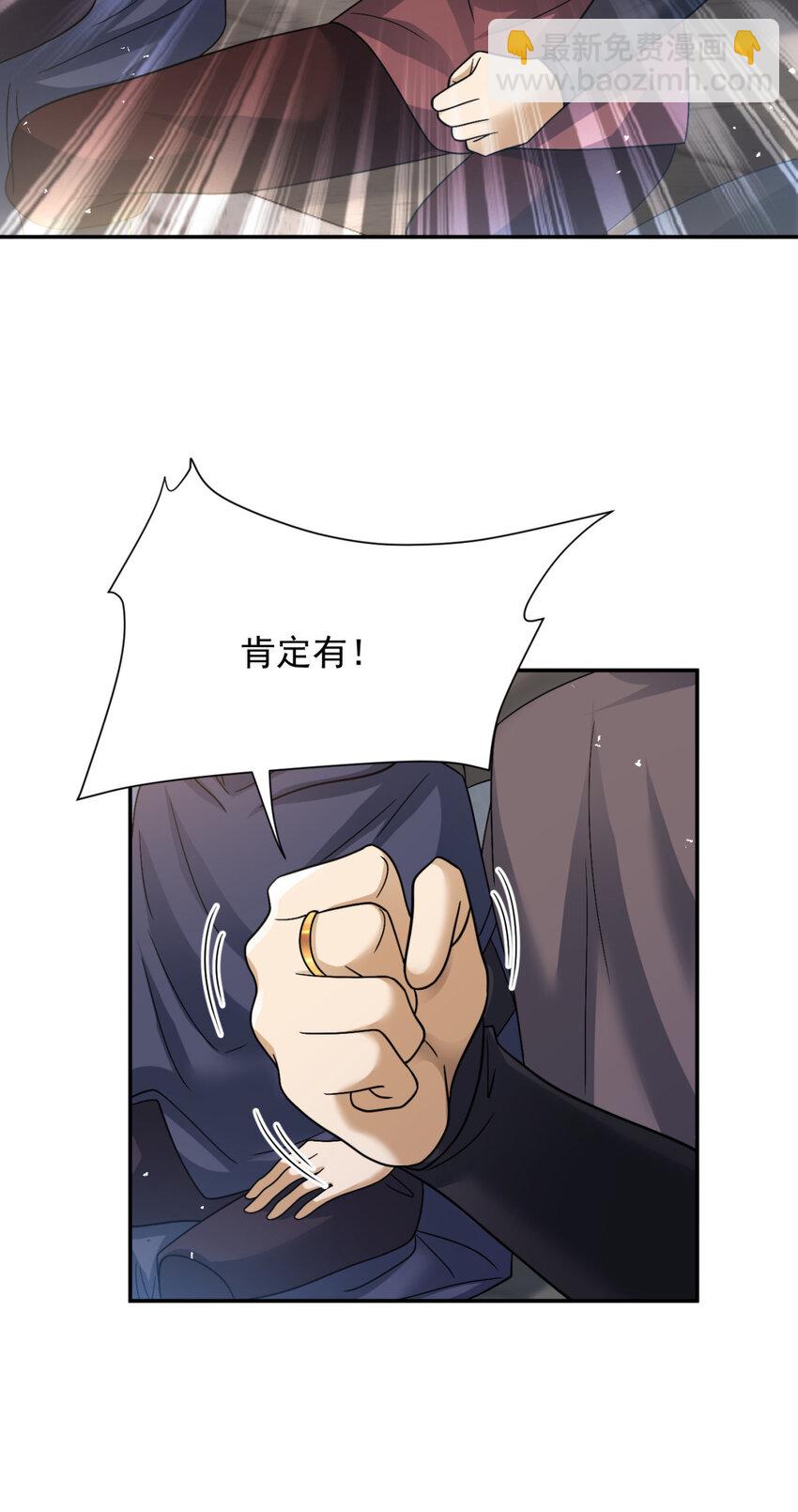 49 49(1/2)-第50话
