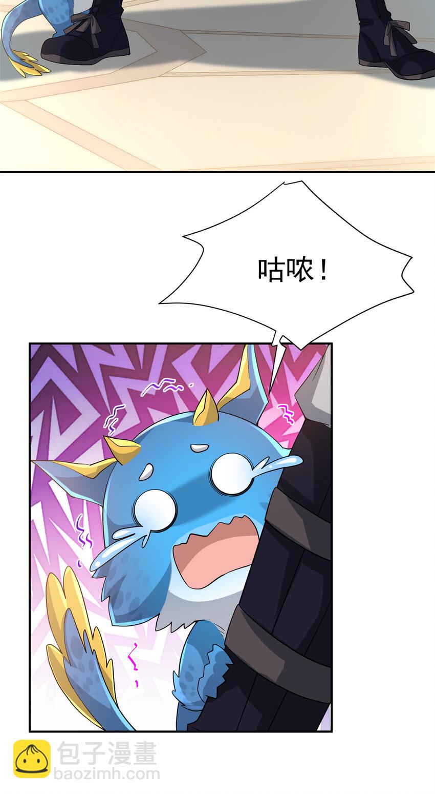 05 05-第6话