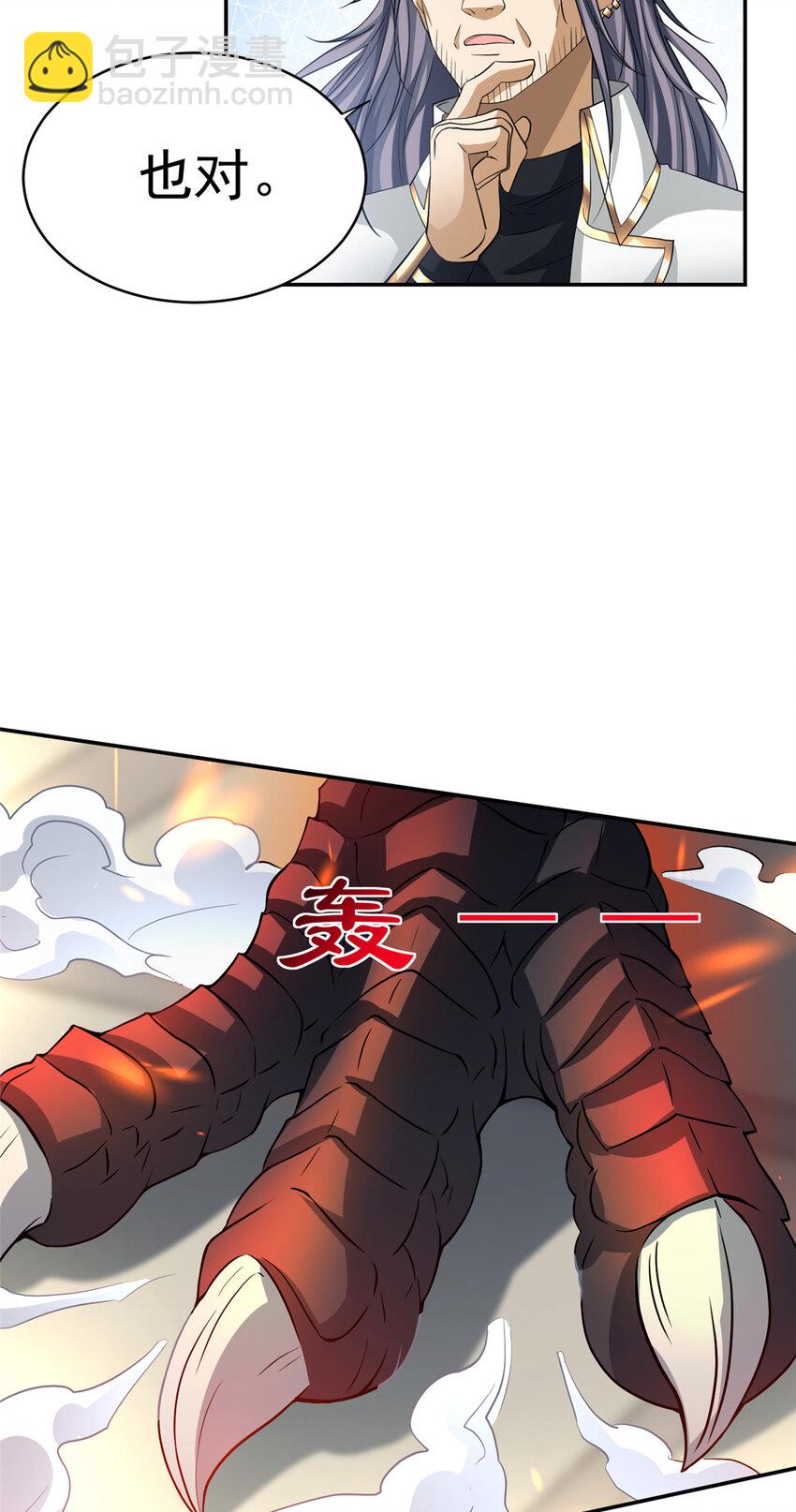 05 05-第6话