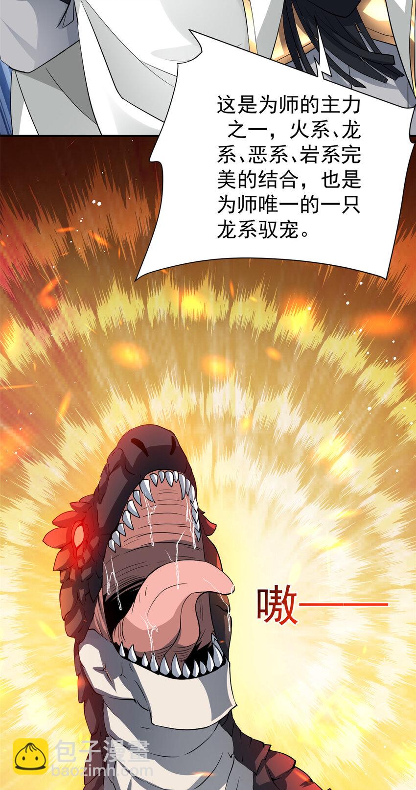 05 05-第6话