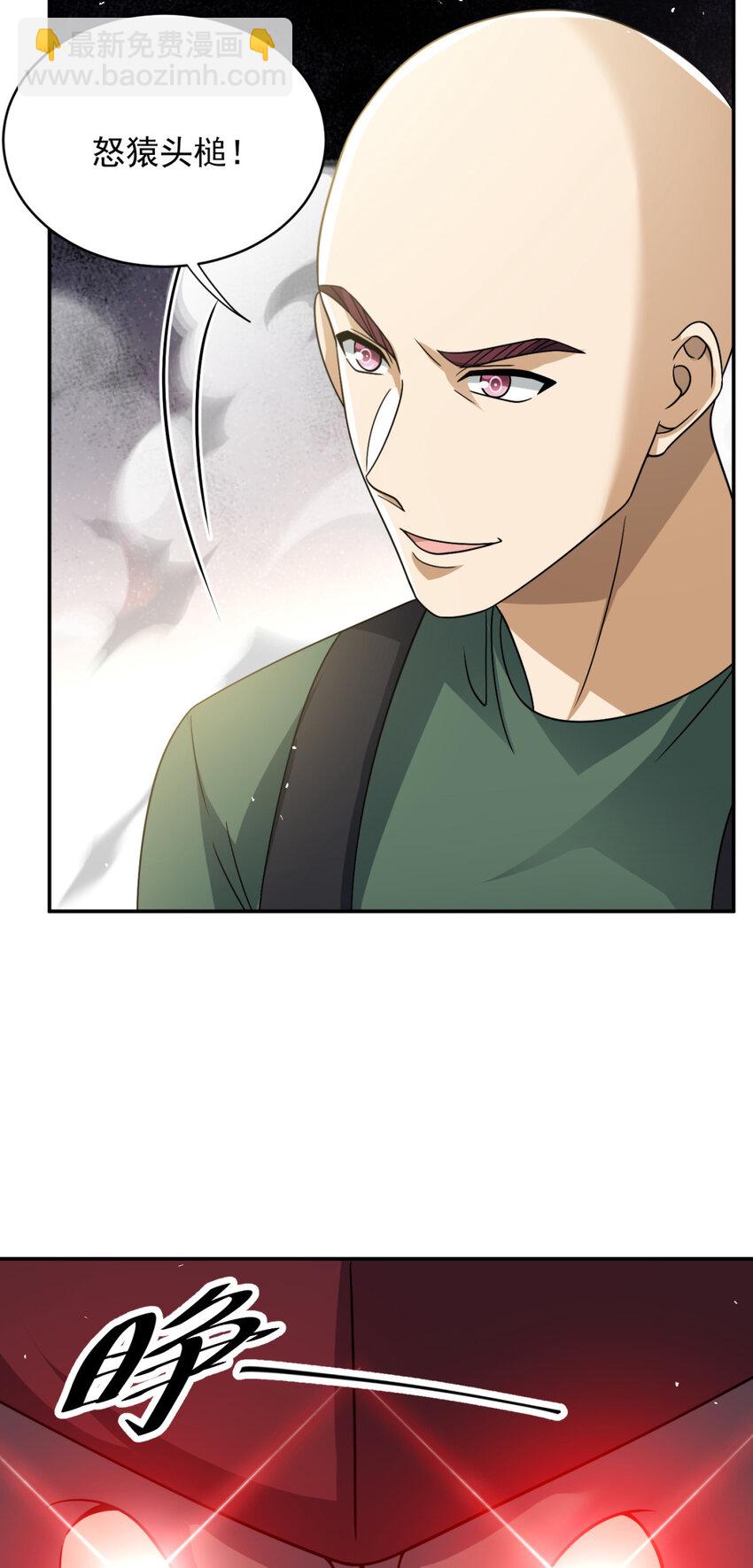 51 51(1/2)-第52话