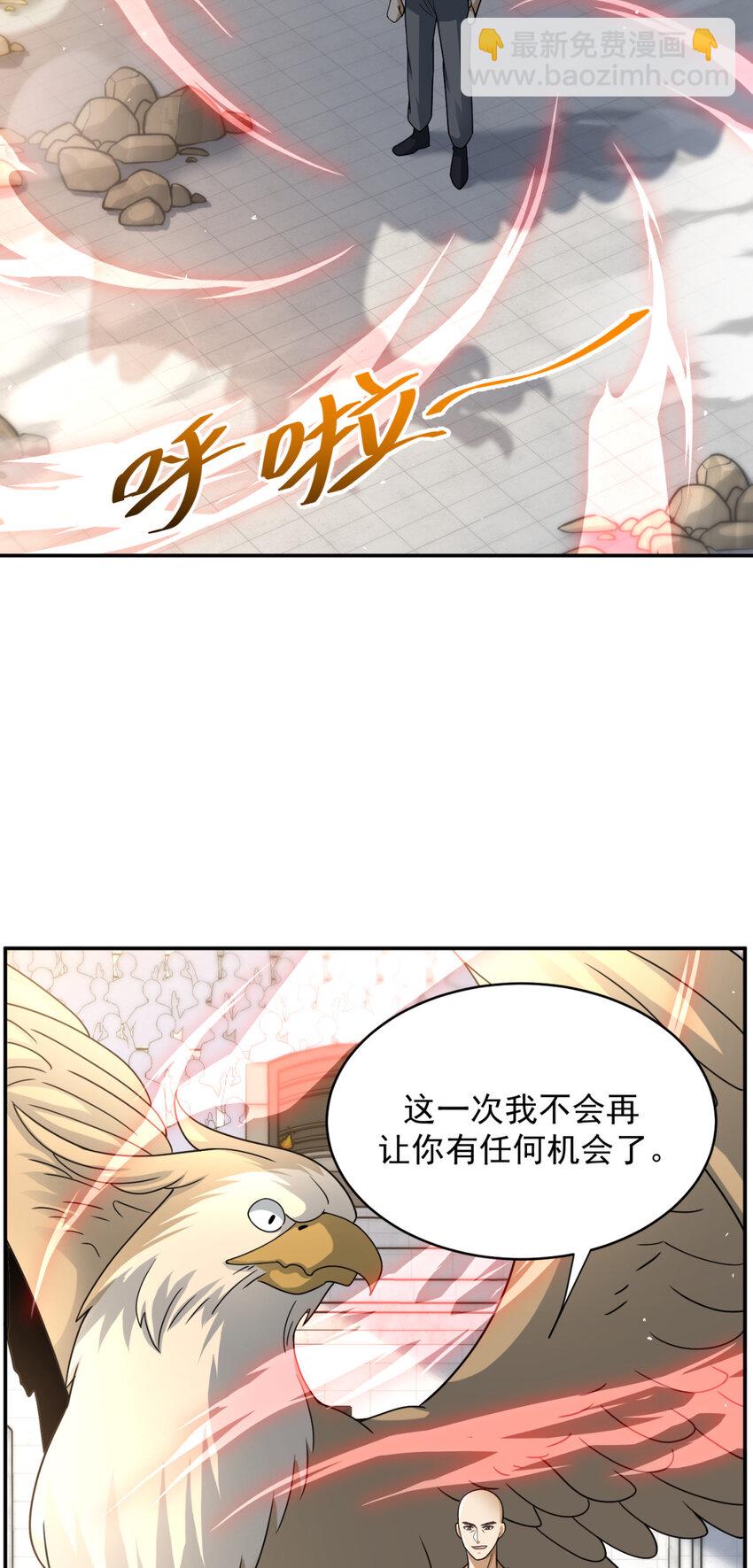 51 51(1/2)-第52话
