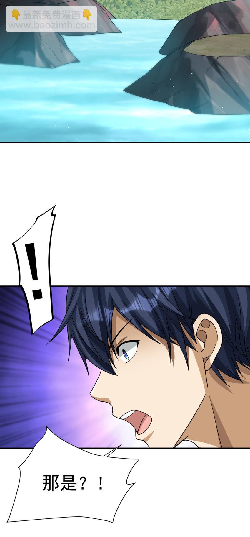 53 53(1/2)-第54话