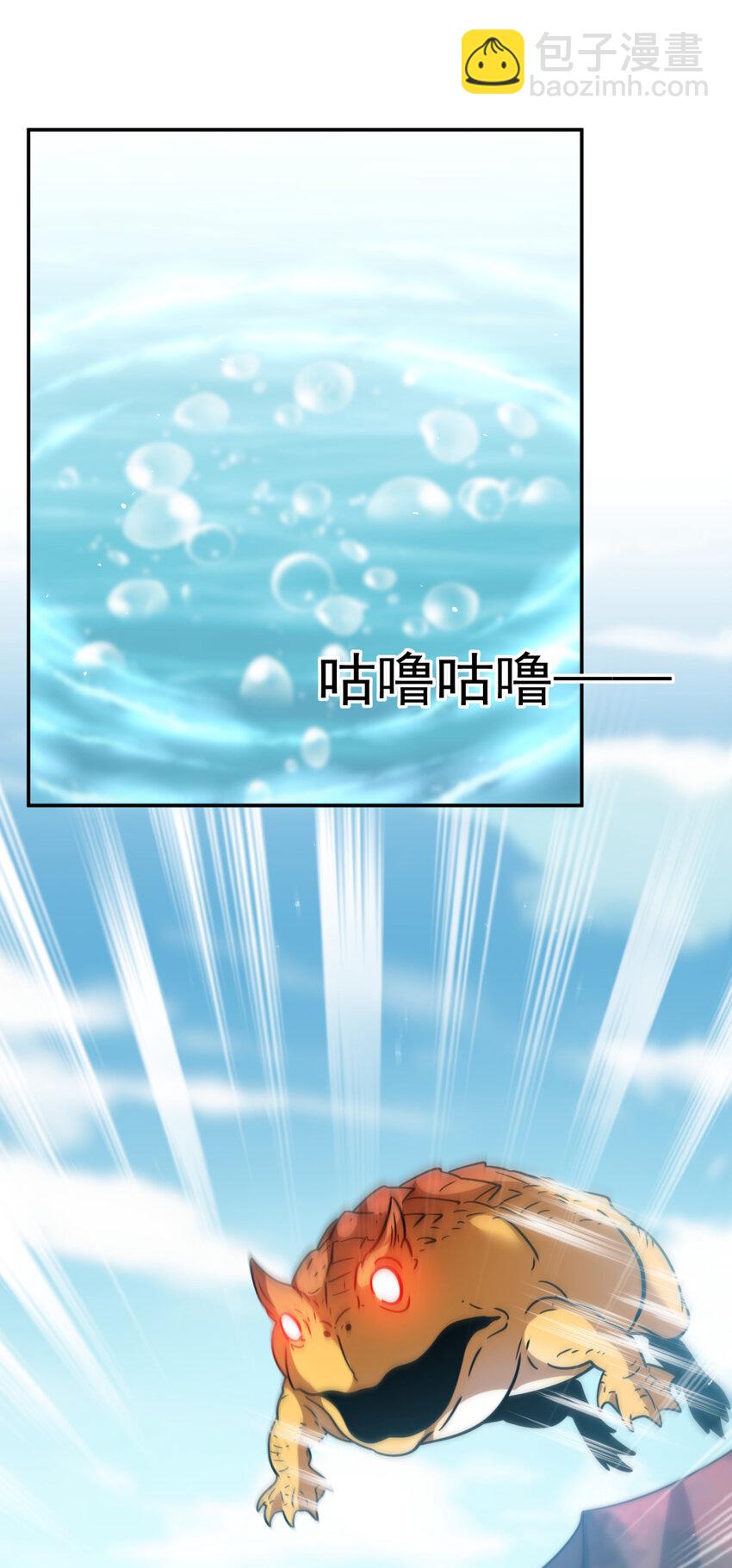 53 53(1/2)-第54话